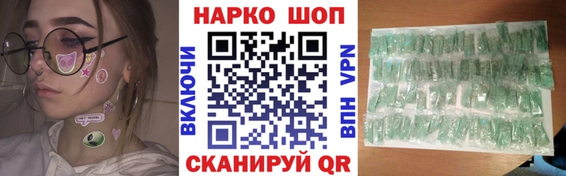 Цена Феодосия ГАШ COCAIN АМФЕТАМИН МЕФ