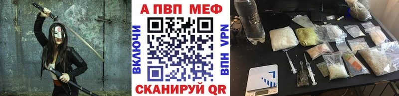 OMG как зайти Феодосия APVP мука
