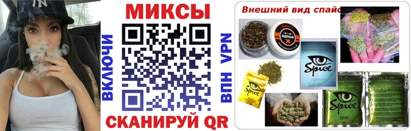 Бутират жидкий экстази  Феодосия 
