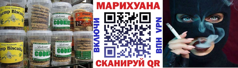 Cannafood конопля где можно купить Феодосия