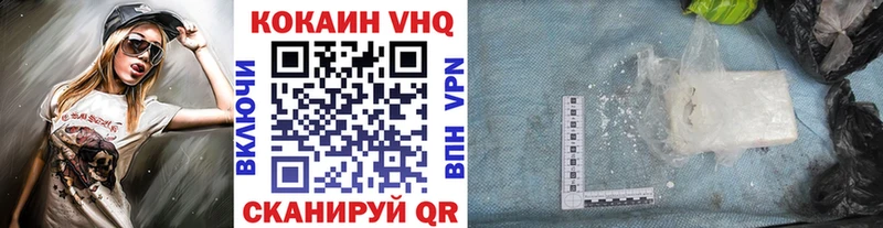 Кокаин 97% наркотики МЕГА как войти Феодосия