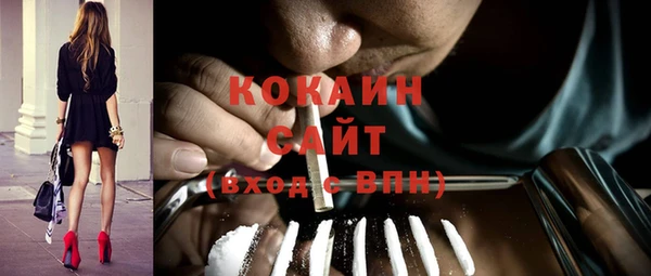 MDMA Premium VHQ Алзамай