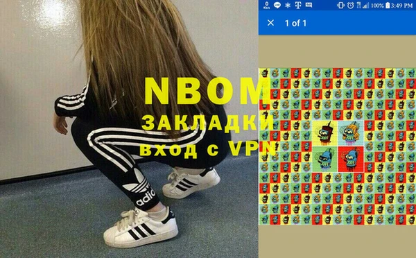 MDMA Premium VHQ Алзамай