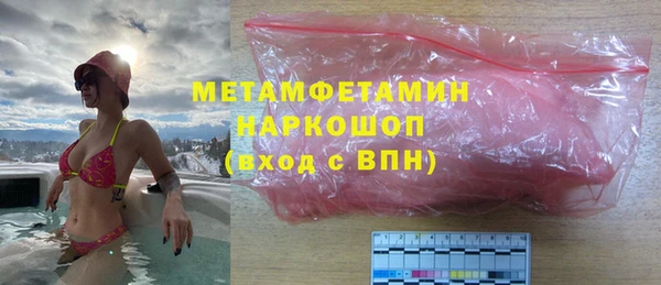 MDMA Premium VHQ Алзамай
