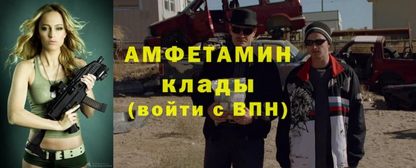 MDMA Premium VHQ Алзамай