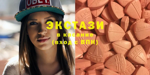 MDMA Premium VHQ Алзамай