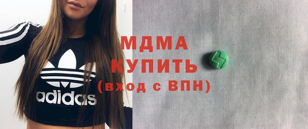 MDMA Premium VHQ Алзамай