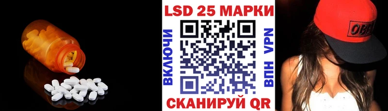 Лсд 25 экстази кислота  где купить   Феодосия 