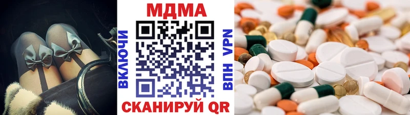 MDMA молли  Феодосия 