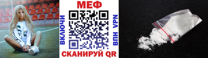 МЕФ  Феодосия