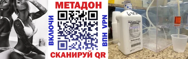 где продают   Феодосия  МЕТАДОН кристалл 