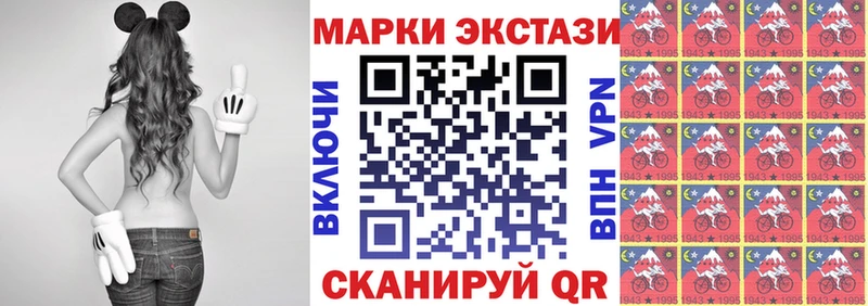 Марки NBOMe 1500мкг  Феодосия 
