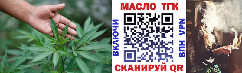 OMG вход  как найти наркотики  Феодосия  ТГК THC oil 